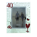 Mirror 3D Words 40th Anniversary Frame